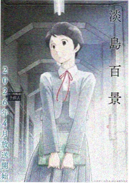 漫画春日便当店封面