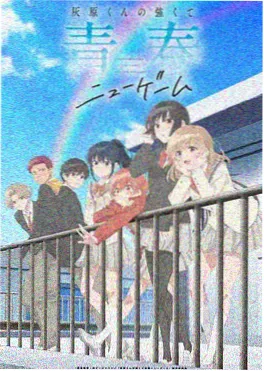 九霄铸剑录漫画封面