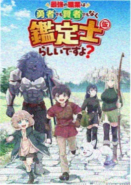 三分钟心动短剧封面